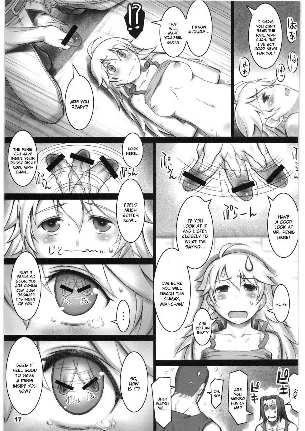 (COMIC1☆2) [ALFA300 (Seki Suzume)] AlfA 6mg (THE IDOLM@STER) [English] {doujin-moe.us} - Page 15