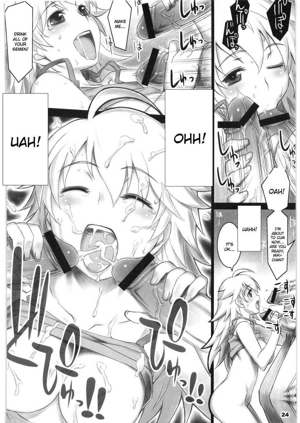 (COMIC1☆2) [ALFA300 (Seki Suzume)] AlfA 6mg (THE IDOLM@STER) [English] {doujin-moe.us} - Page 22