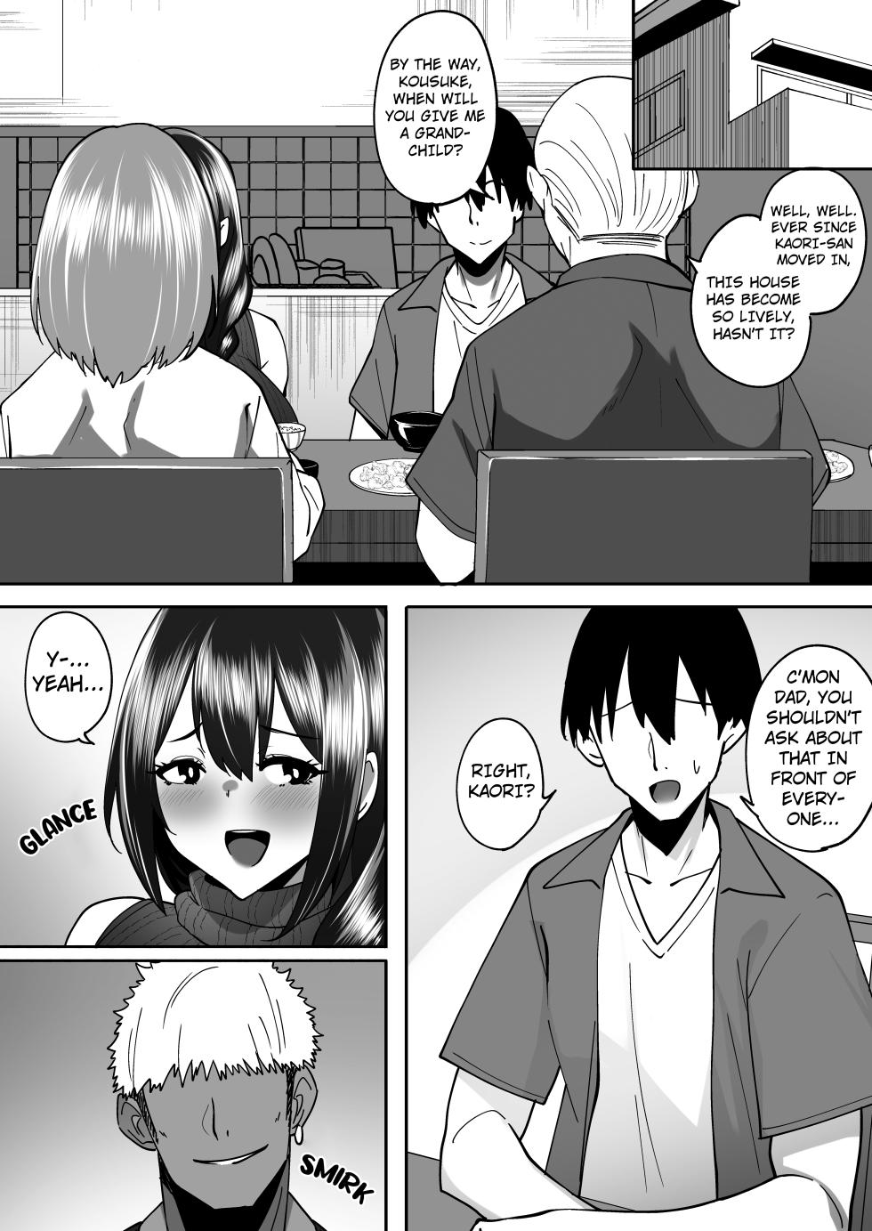 [RefRevo Comic (Skylader)] Aniyome Ochiru ~Yarichin Gitei ni Shikomareru Akogare no Osananajimi~ [English] [Kuraudo] - Page 35