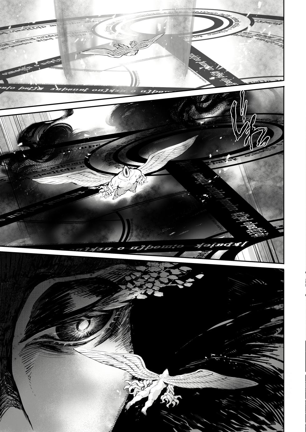 [Nekono Oyashiro (Mashu)] Ikusa Otome to Ikusa Goto! ~Onna Mahoutsukai Hen~ | 전처녀와 싸우는 방법! ~여자 마법사 편~ [Korean] - Page 36