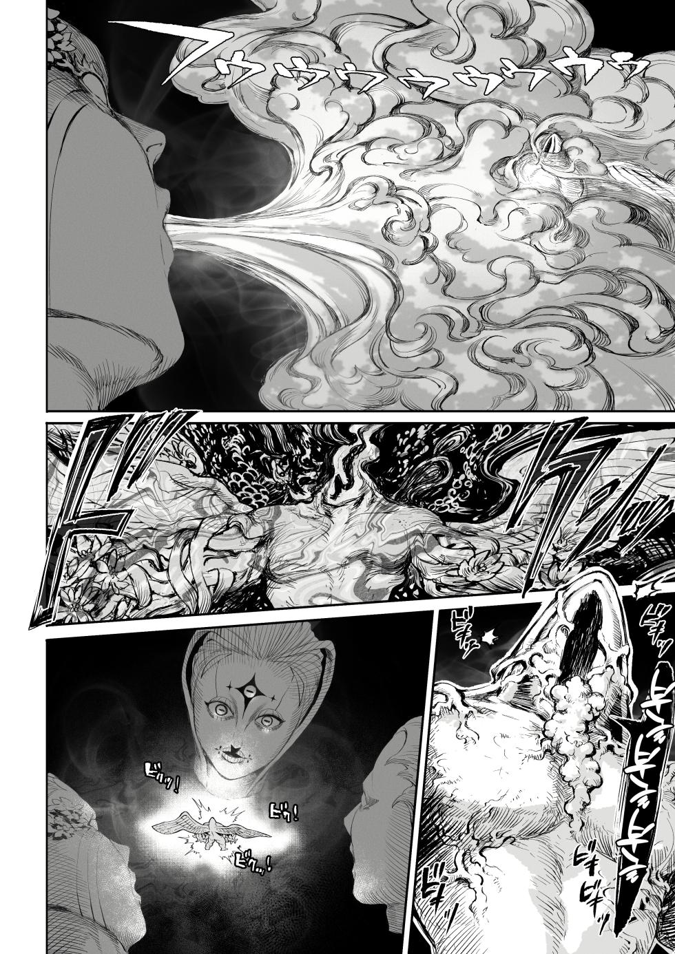 [Nekono Oyashiro (Mashu)] Ikusa Otome to Ikusa Goto! ~Onna Mahoutsukai Hen~ | 전처녀와 싸우는 방법! ~여자 마법사 편~ [Korean] - Page 39