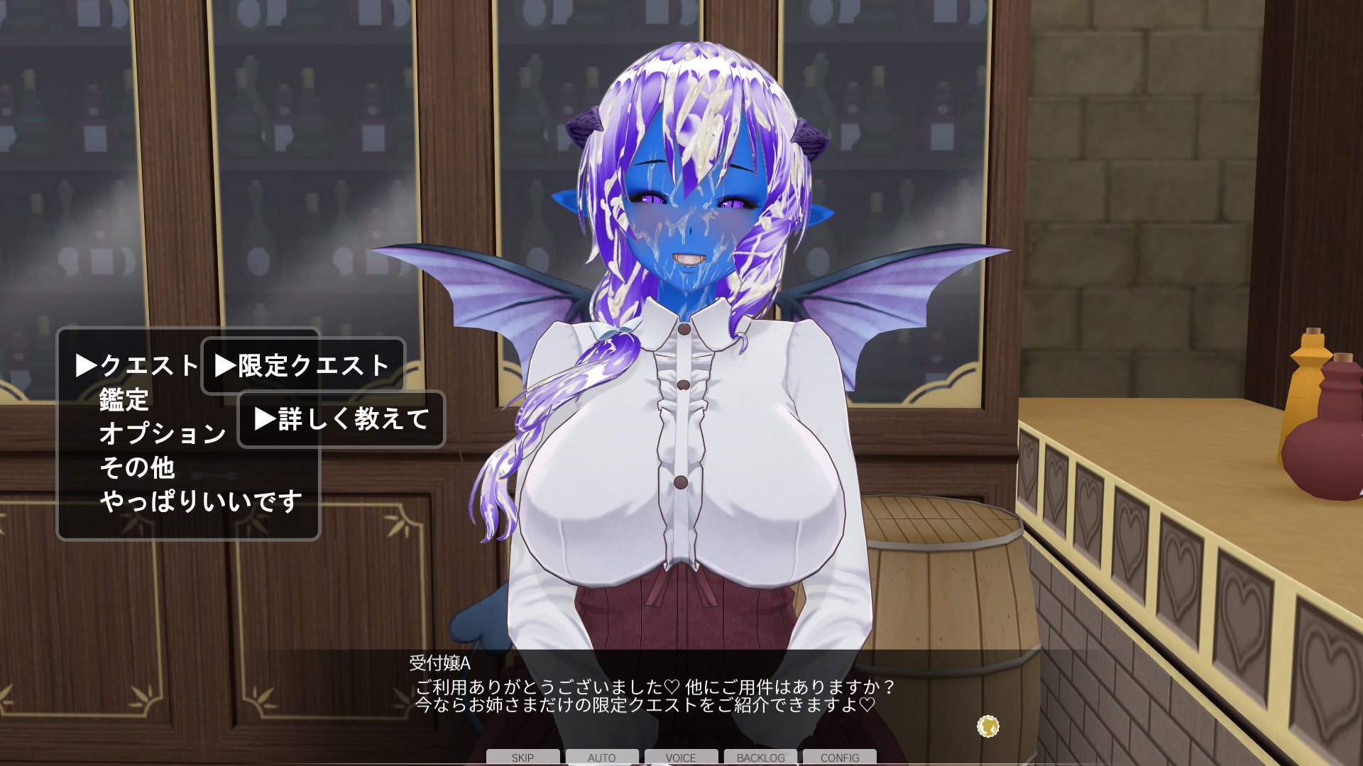 [sbtng (sabu tan) ] guild uketsukejou no kantei - Page 33