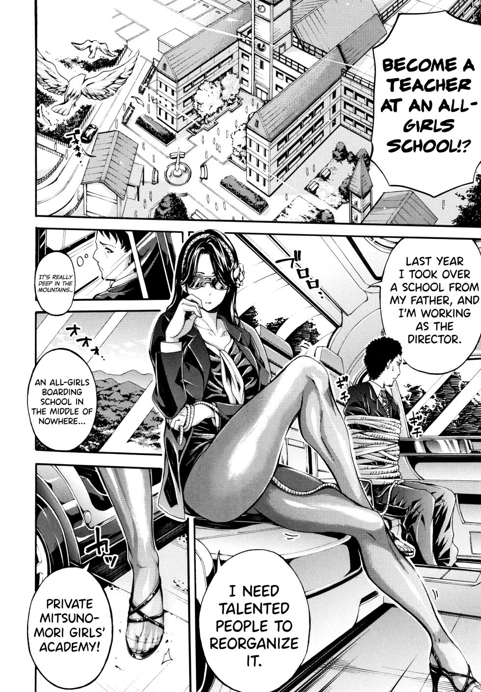 [Brother Pierrot] Bukatsu Shoujo Paradise ~ Asekkaki no Tenshi-tachi ~ Ch.1-8 [English] [biribiri] - Page 2