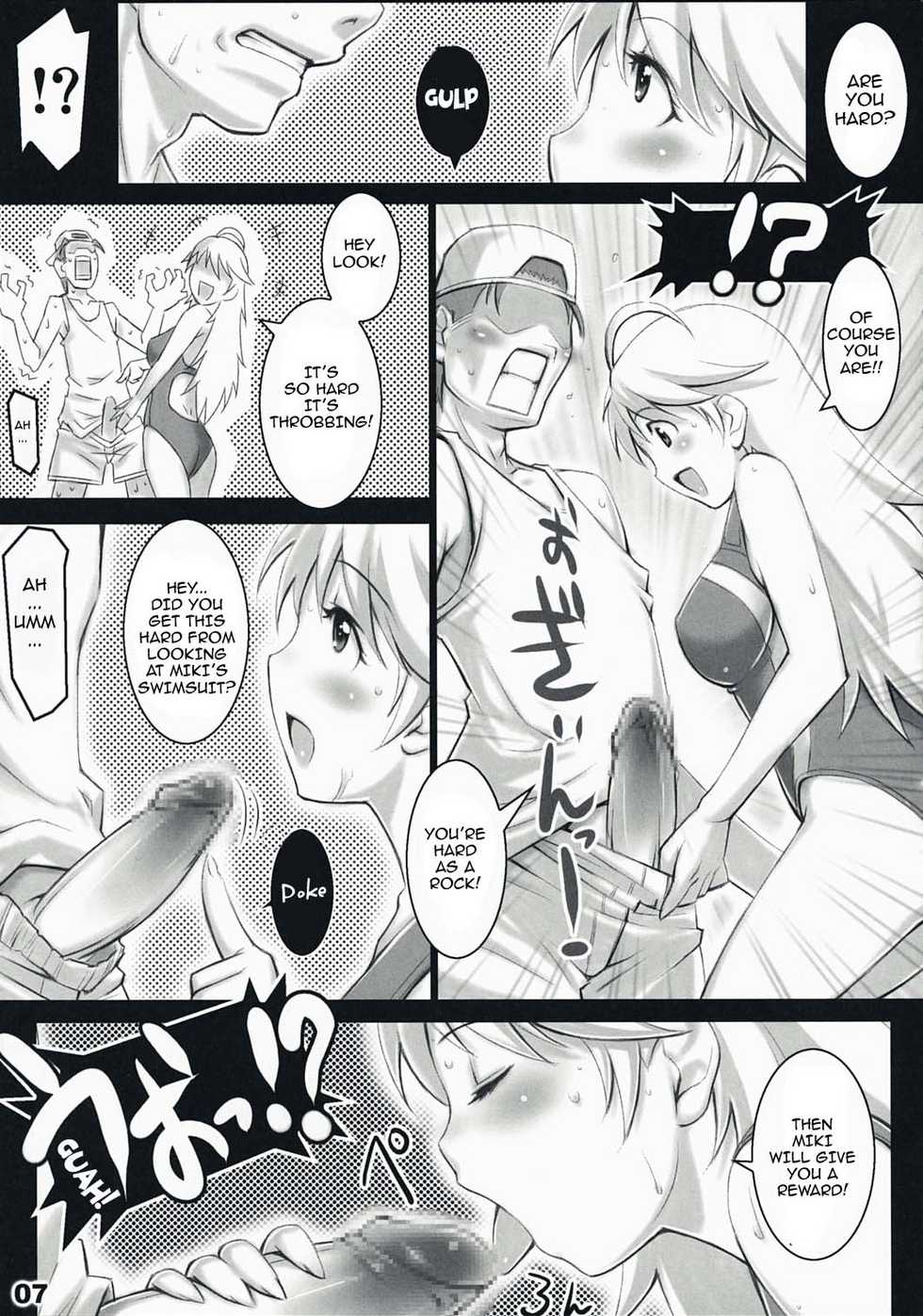 (C72) [ALFA300 (Seki Suzume)] AlfA 4mg (THE iDOLM@STER) [English] [Doujin-Moe] - Page 6