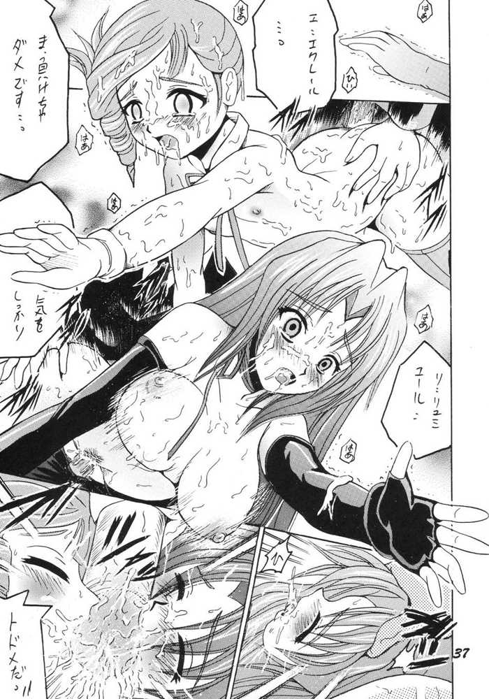 (CR33) [Shioya (Shioya Maico)] SHIO! Vol.17 (Kiddy Grade) - Page 36