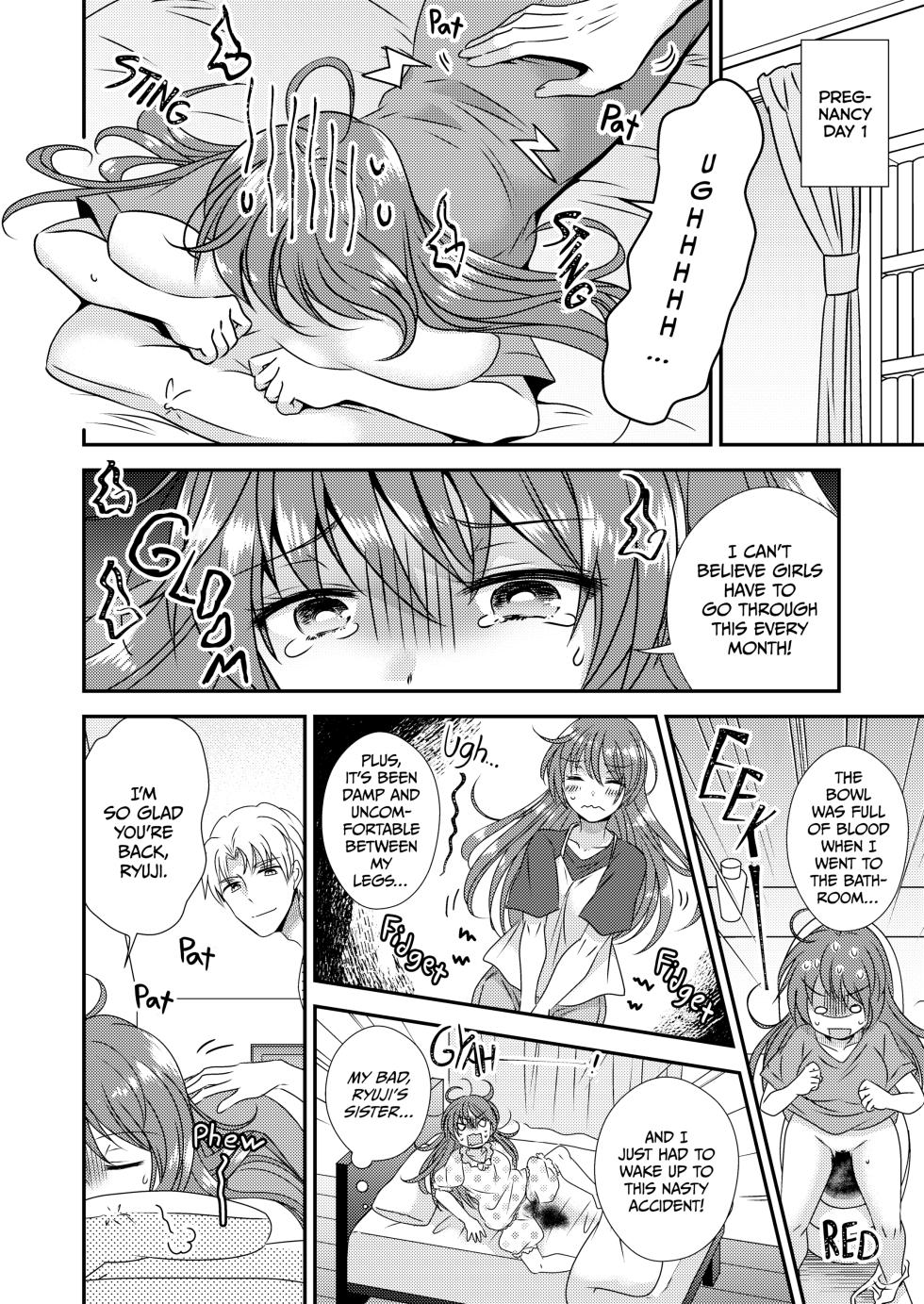 [Story Circle (松園, 瀬戸こうへい)] TS母子手帳 - Page 9