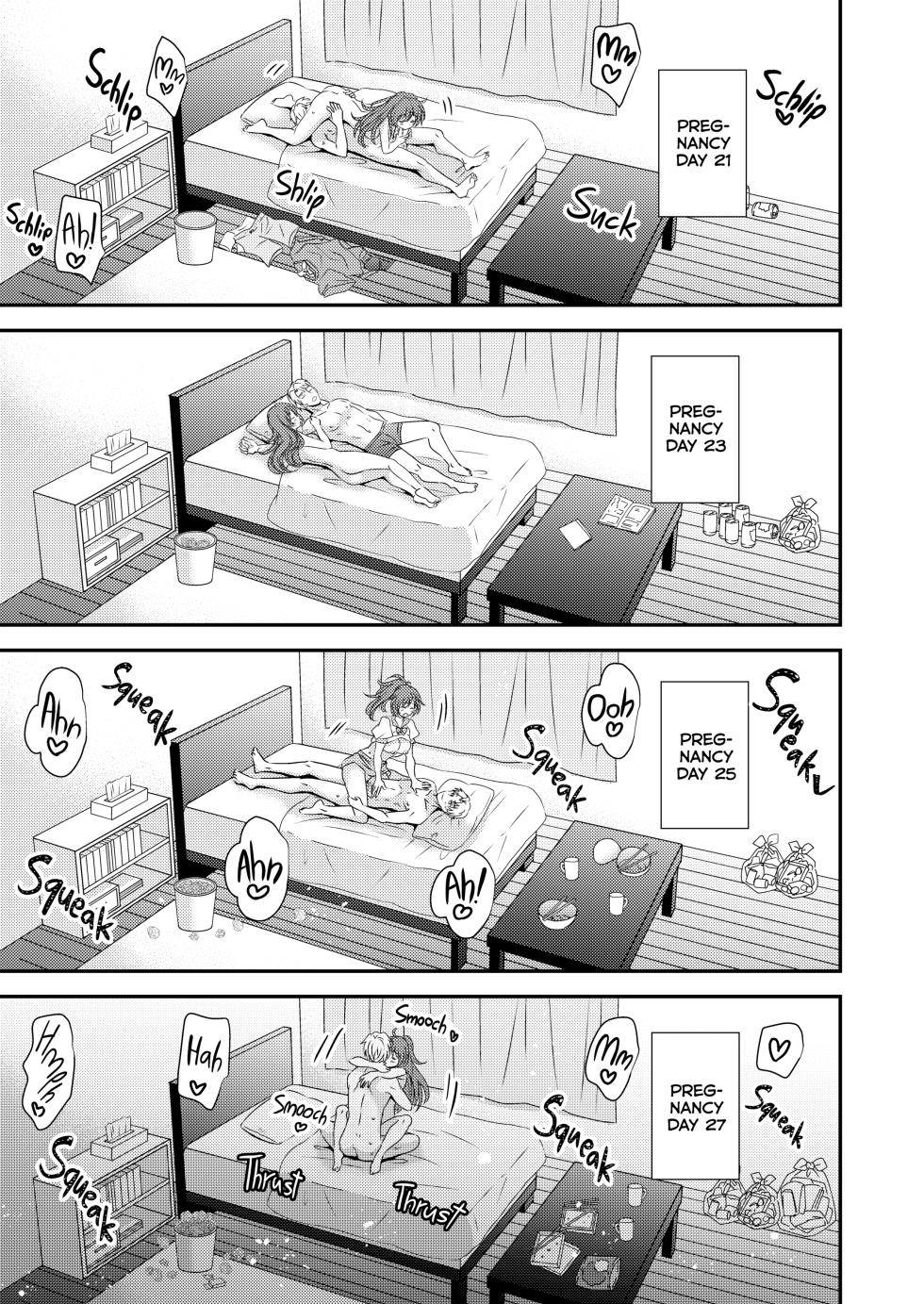 [Story Circle (松園, 瀬戸こうへい)] TS母子手帳 - Page 40