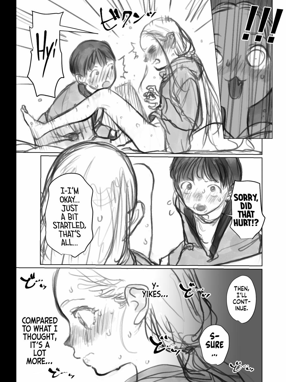 [Haguhagu] Kuri Kyuuin Omocha to Sasha-chan.| Using a Suction Vibe with Sasha-chan. [English] [Digital] [flash11] - Page 16