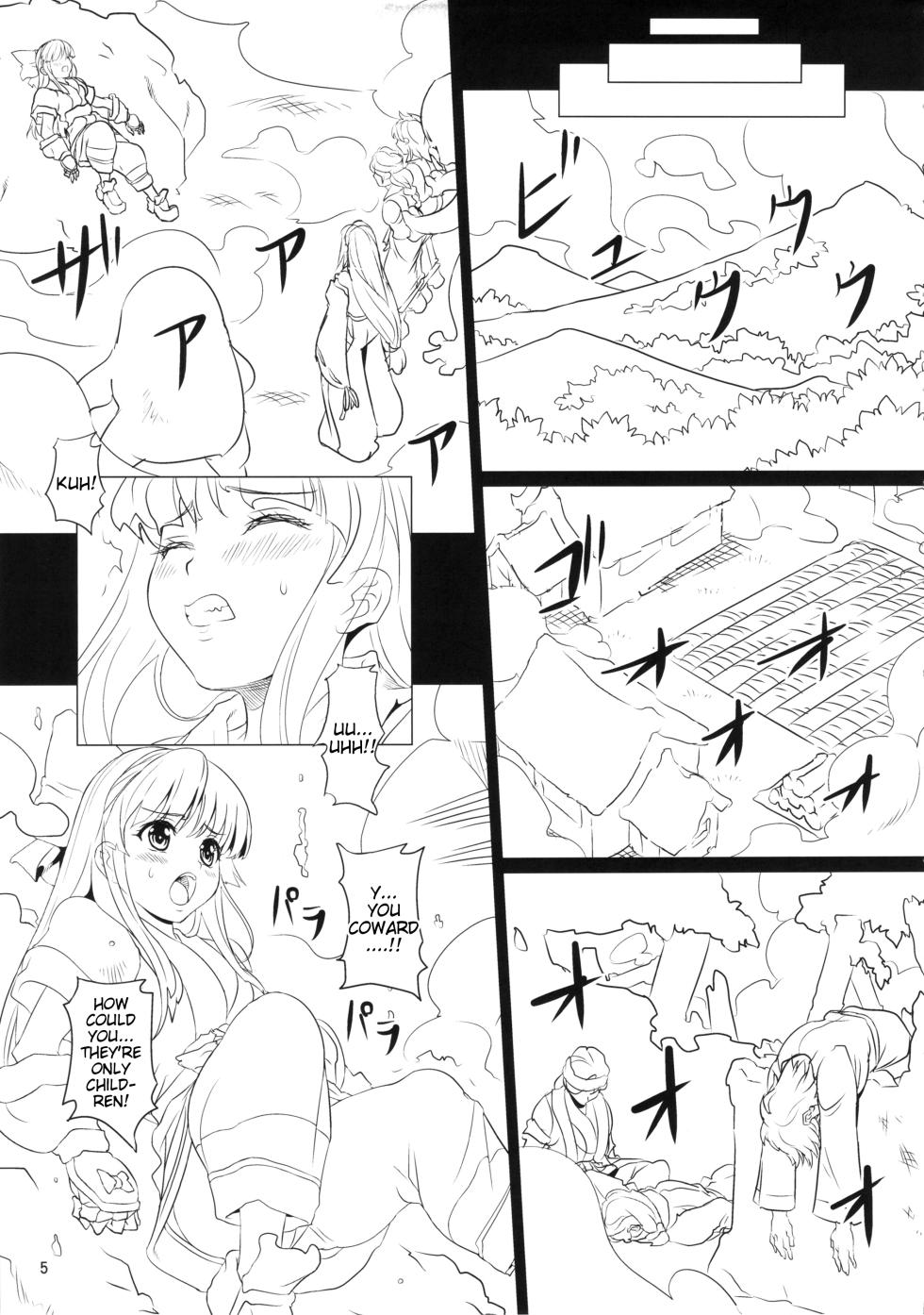 (C84) [Chill-Out (Fukami Naoyuki)] Kokuin no Miko (Samurai Spirits) [English] [Tigoris Translates] - Page 4