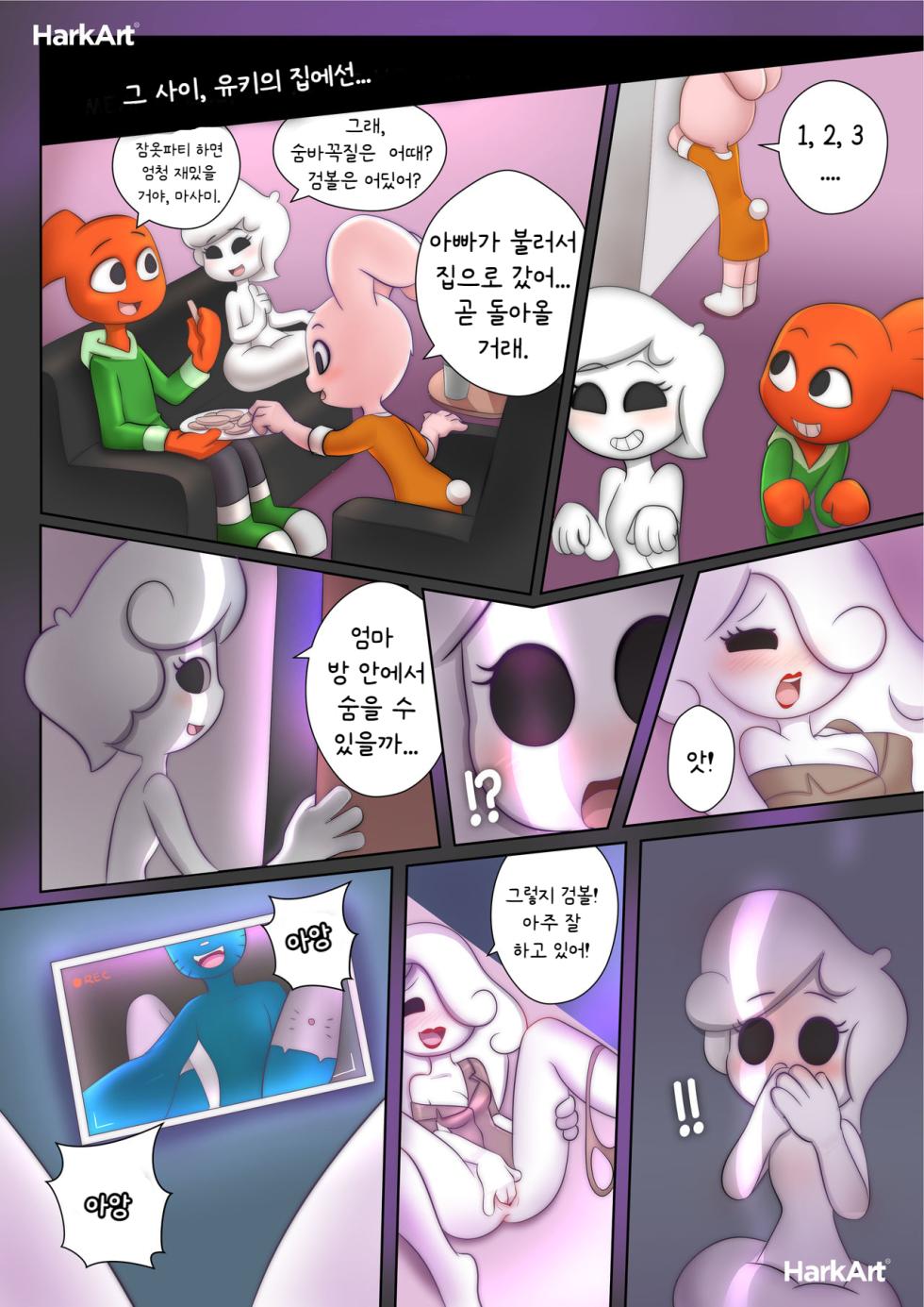 [Hark Art] The Amazing Surprise [korean] - Page 38