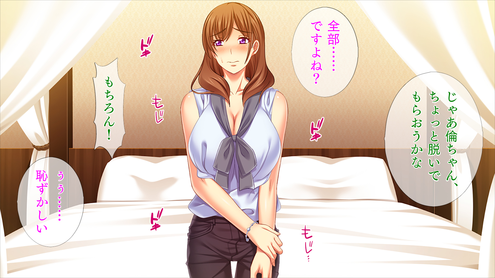 [TGA] AV Debut Shita Ane ga Ikimakutte Ite Yabai... - Page 12