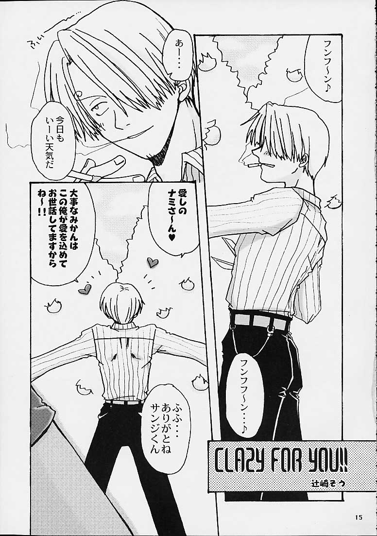 [Brough-Superior (Tsujisaki Sou)] Jumpin' Drag (One Piece) - Page 3