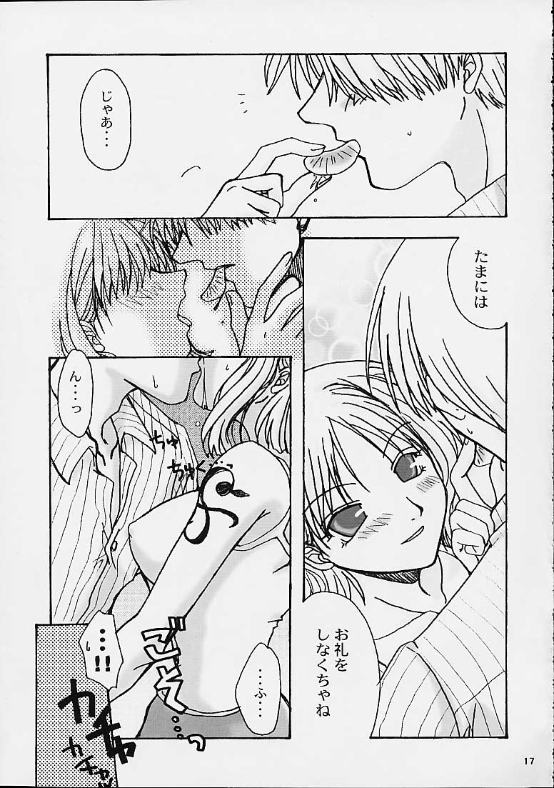 [Brough-Superior (Tsujisaki Sou)] Jumpin' Drag (One Piece) - Page 5