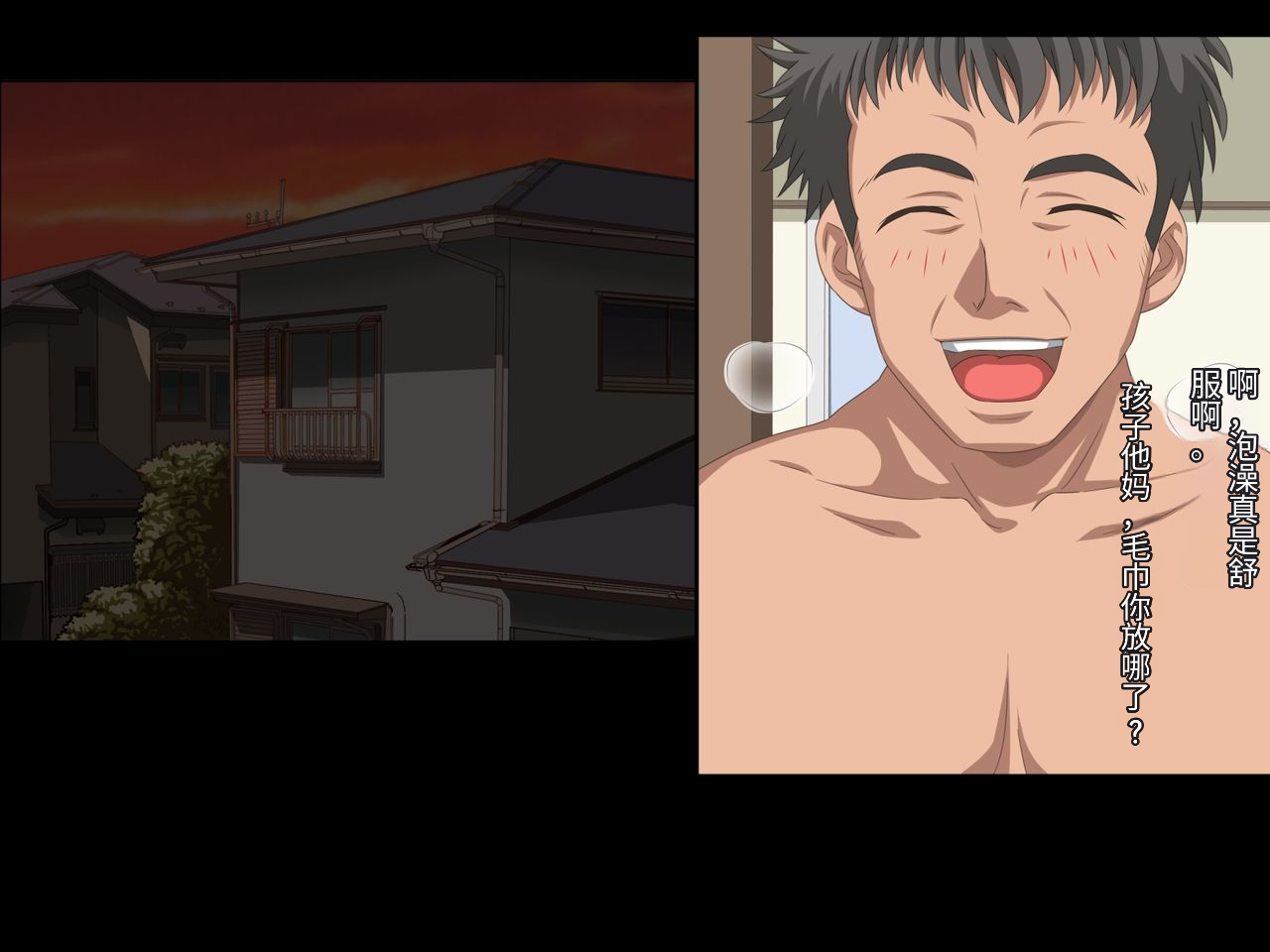 [Carrot] Boku wa Kanojo no Netorare Genba o Subete Miteita Kouhen | 她跟别人出轨的场景我全都看见 后篇 [Chinese] - Page 29