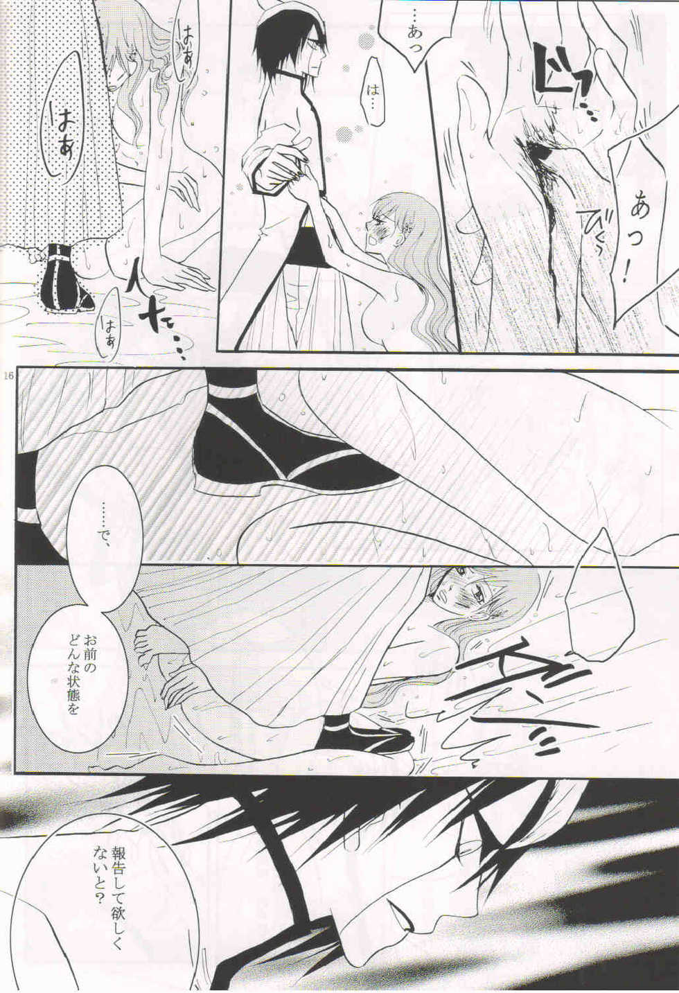 (C72) [Italia Kumichou (Chai)] Baa baa black sheep (Bleach) - Page 15