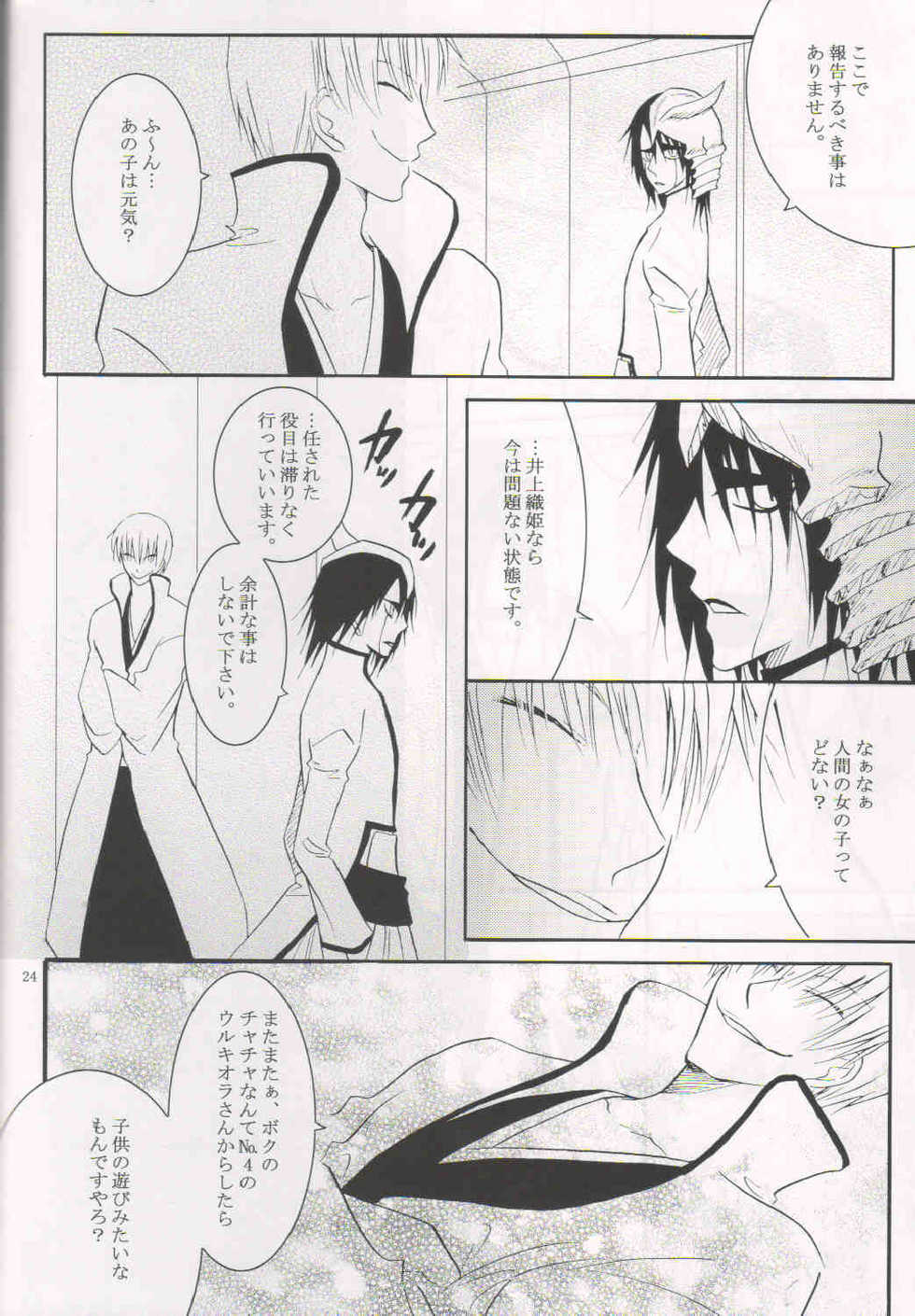 (C72) [Italia Kumichou (Chai)] Baa baa black sheep (Bleach) - Page 23