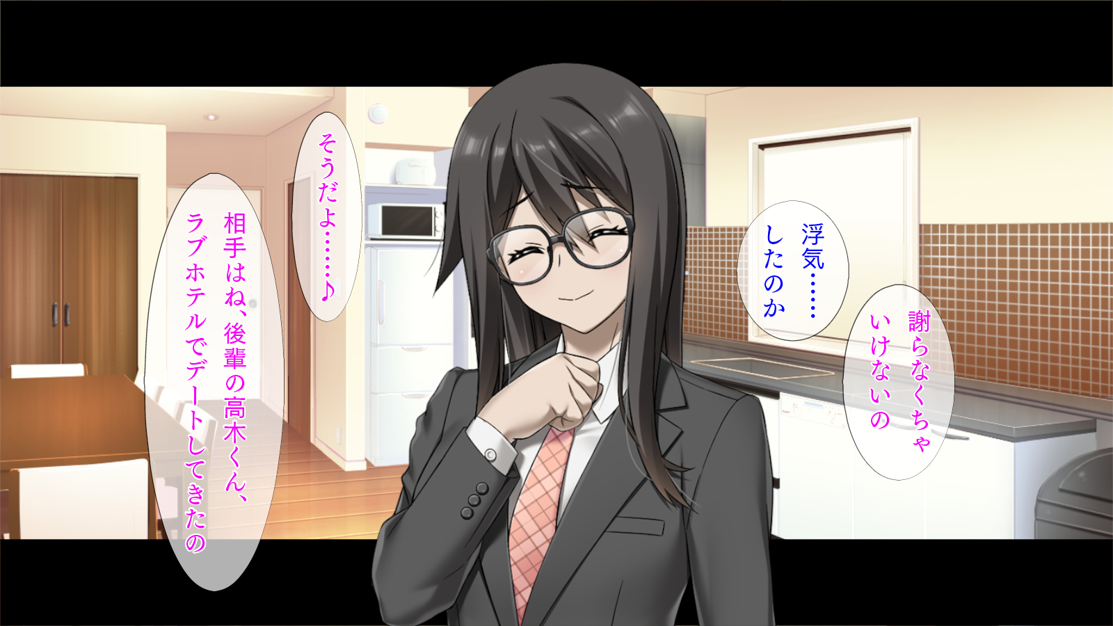 [TGA] "Otto Kounin" Tsuma no Uwaki Sex - Page 11