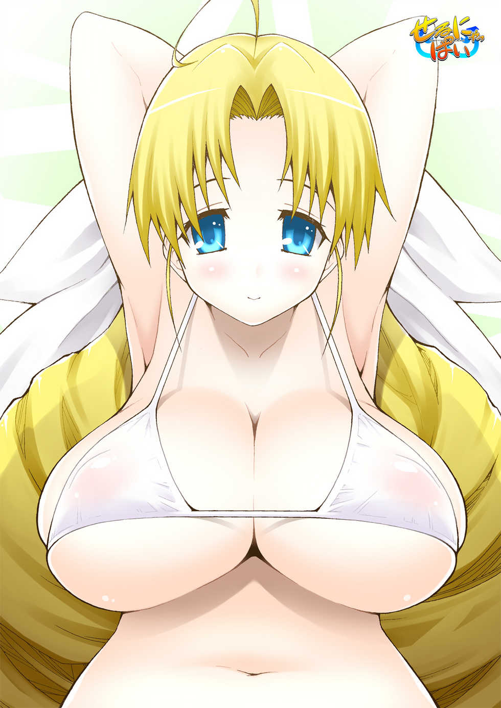 [HORNET] Semia Oppai (Ladies vs Butlers!) - Page 13