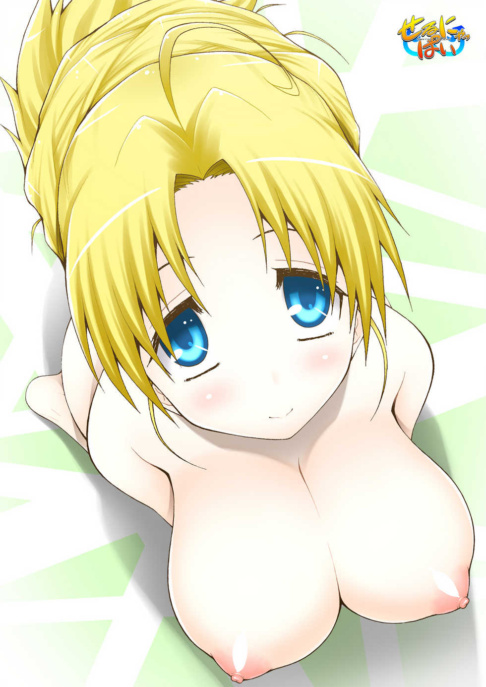 [HORNET] Semia Oppai (Ladies vs Butlers!) - Page 20