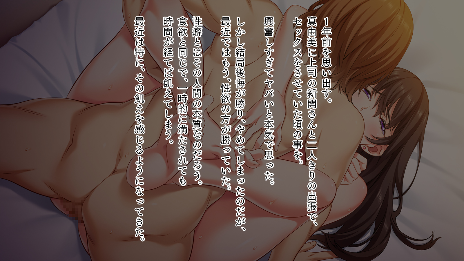 [TGA] Otto Kounin no Netorare Furin Tsuma - Page 13