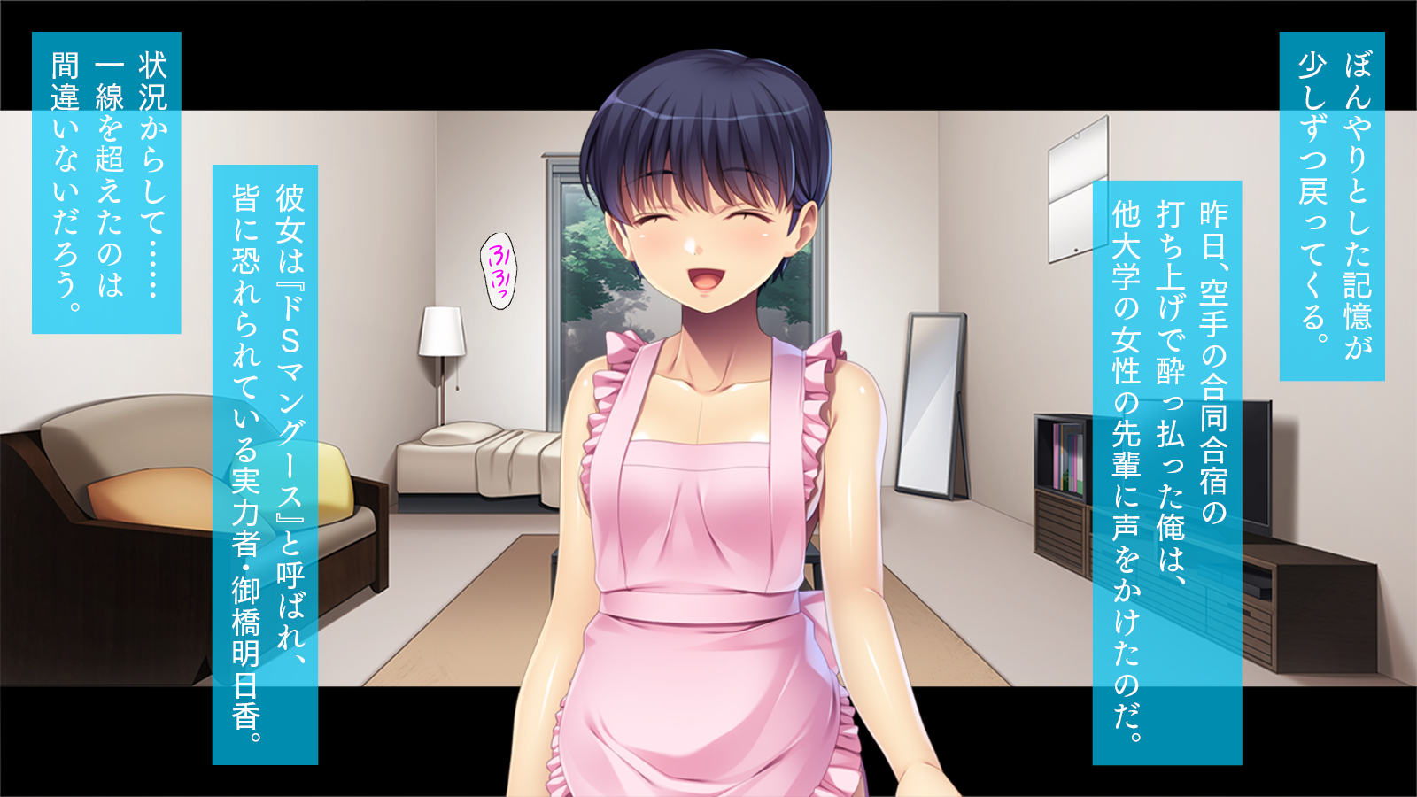 [TGA] Toshiue Kanojo wa Hamedori Suki - Page 3