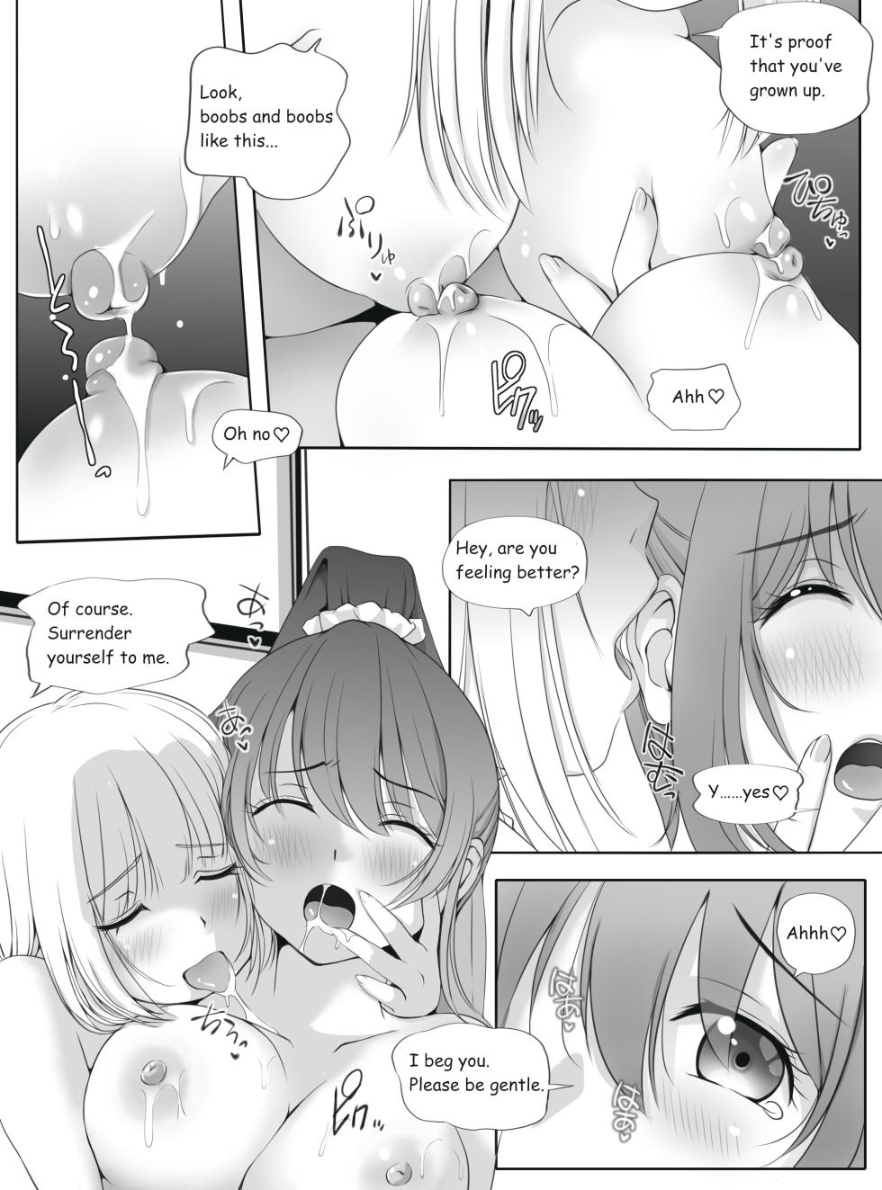 [Seinyanko Gakuen (Kozue Akari)] Secret Wedding [English] - Page 22