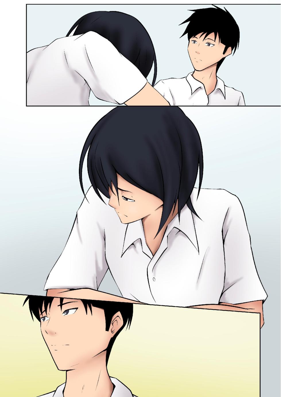 [Pentacle (Shimipan)] Okaa-san ga Boku no Tomodachi ni... [Textless] - Page 9