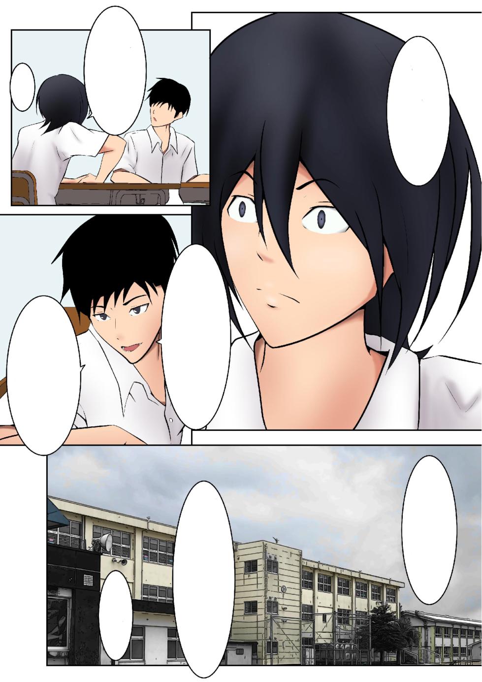 [Pentacle (Shimipan)] Okaa-san ga Boku no Tomodachi ni... [Textless] - Page 10