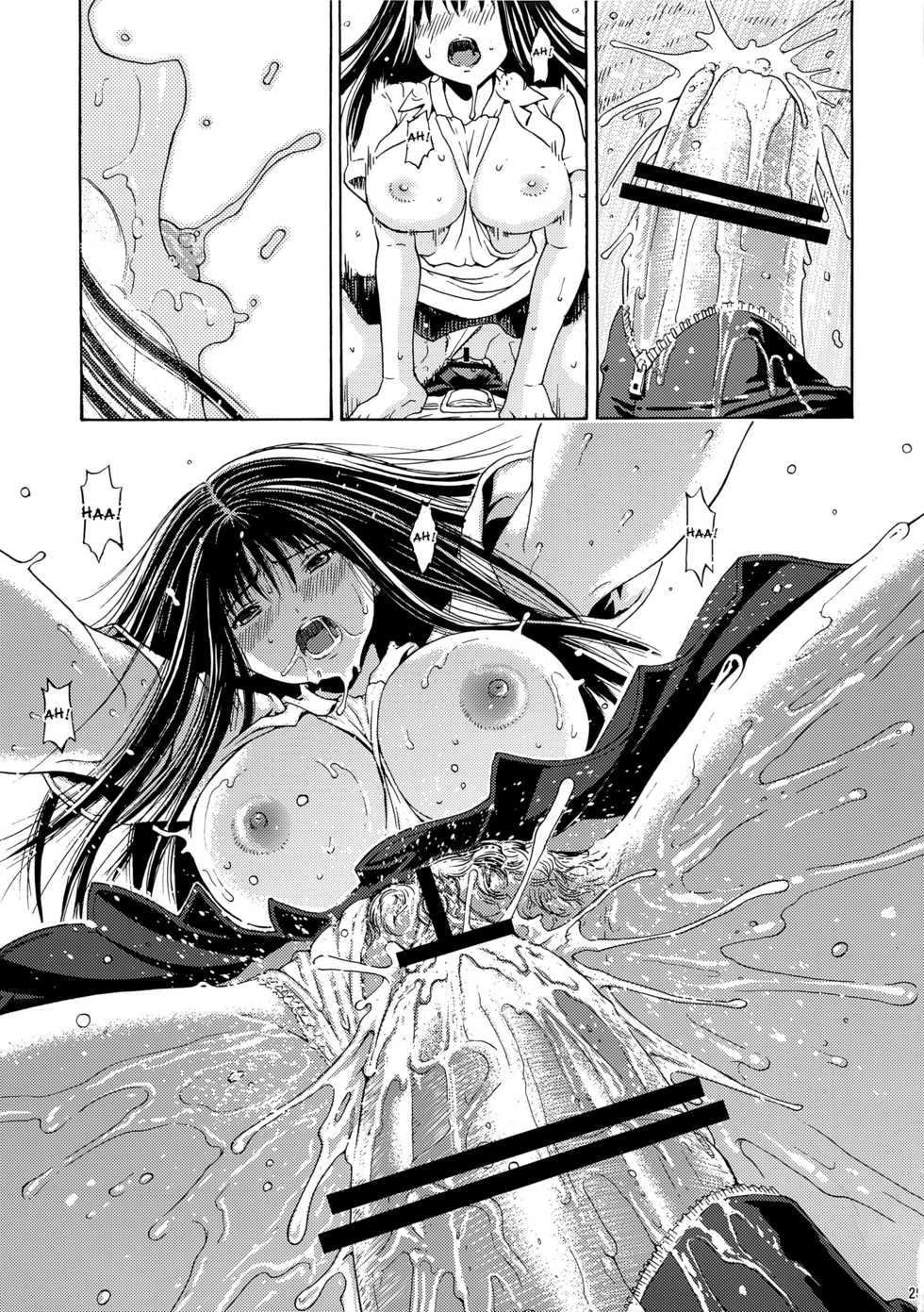 (C78) [Amazake Hatosyo-ten (Yoshu Ohepe)] Seventeen Vol.2 (Ane Doki) [English] [desudesu] - Page 26
