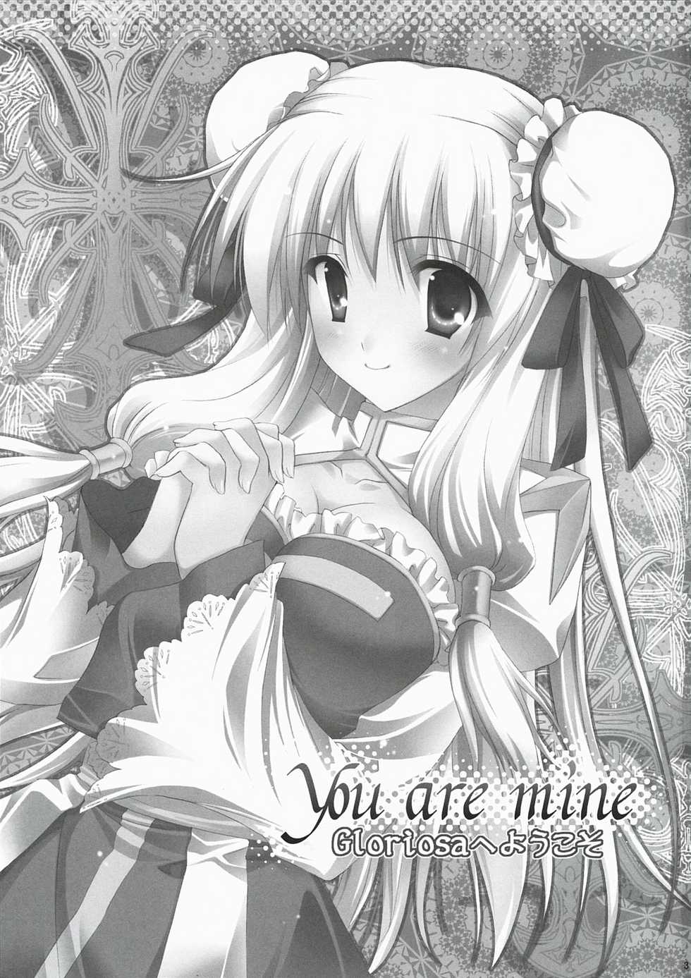 (C78) [MiyuMiyu Project (Kanna Satsuki)] You are mine ~Gloriosa e Youkoso~ (Ragnarok Online) - Page 2