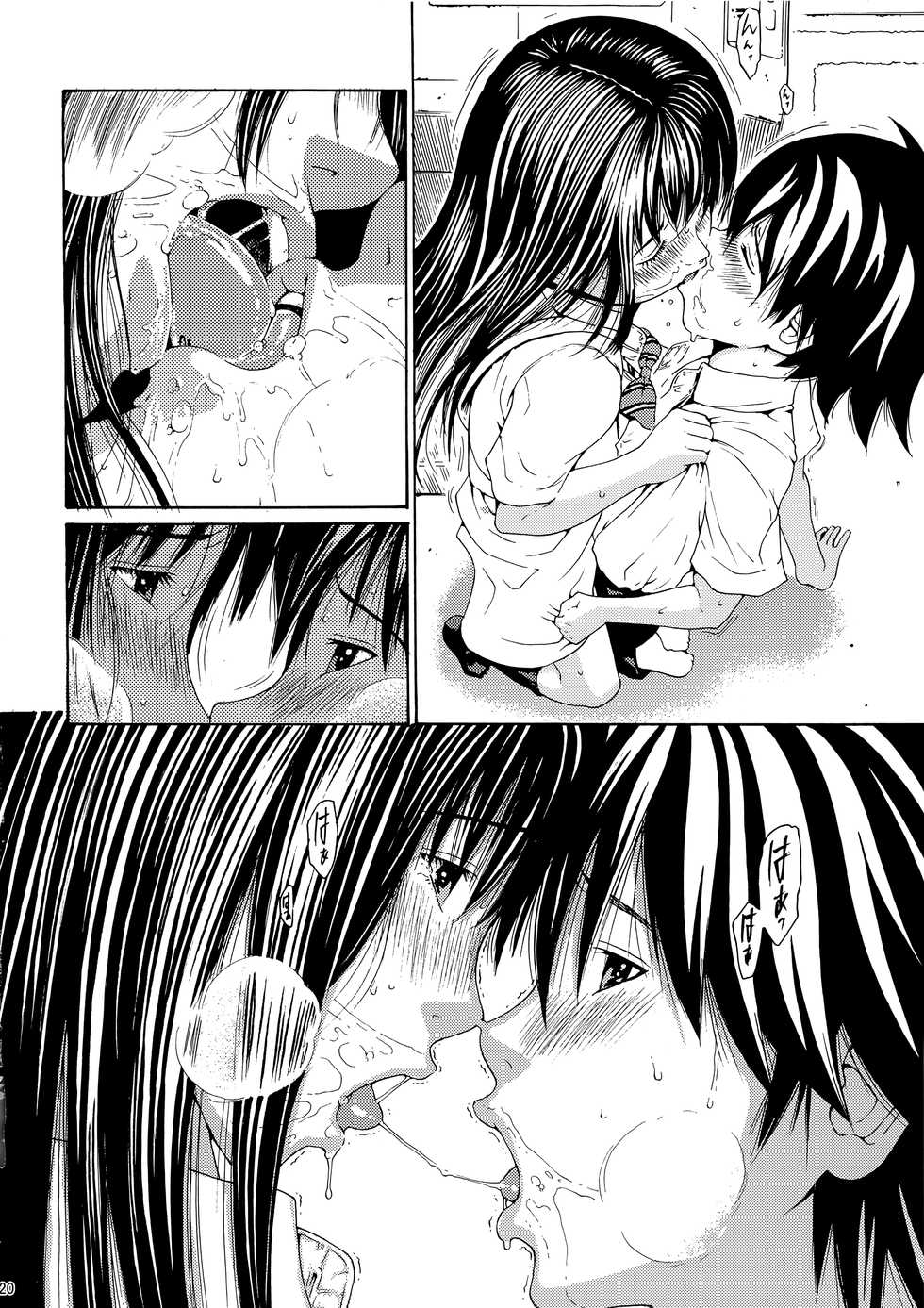 (C78) [Amazake Hatosyo-ten (Yoshu Ohepe)] Seventeen Vol.2 (Ane Doki) - Page 20