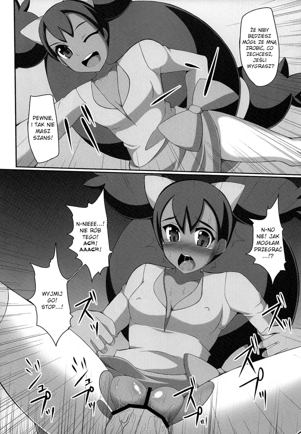 (C81) [Stapspats (Hisui)] Bukkake! Erojimuri-hon BW-hen (Pokémon Black and White) [Polish] - Page 19