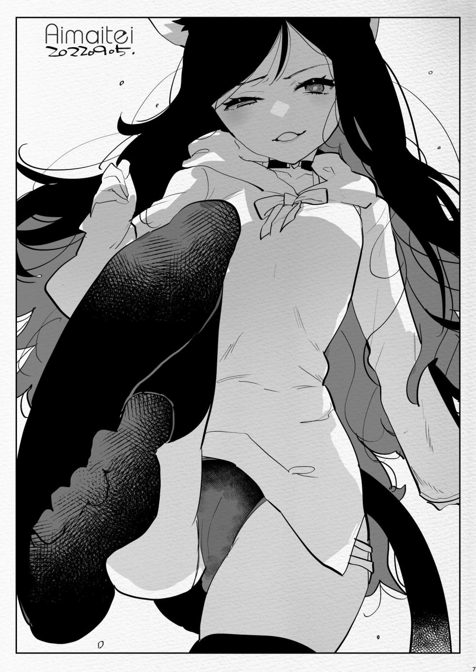 [Aimaitei (Aimaitei Umami)] Futanari Chuushin Sukebe E Matome 4 - Illustration of FUTANARI-Skeb.e (Various) [Digital] - Page 7