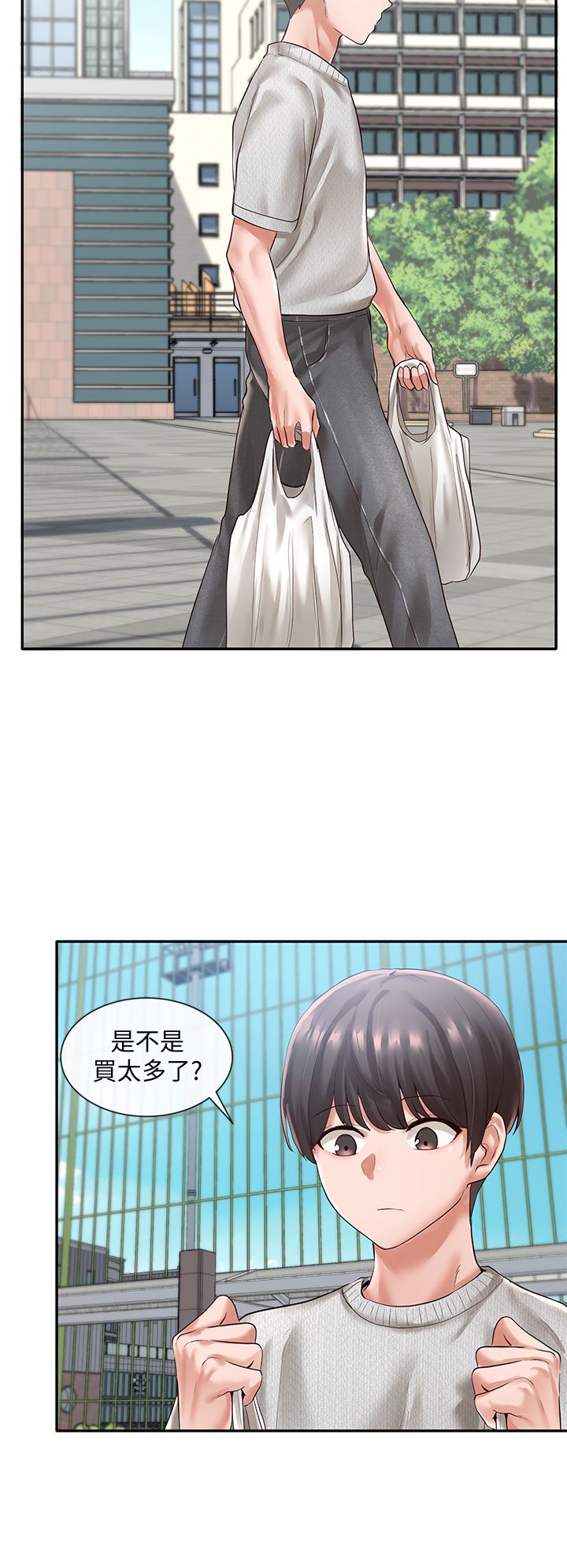 [韩漫]  社团学姐/Circles 51-100 (二)[中文] - Page 20