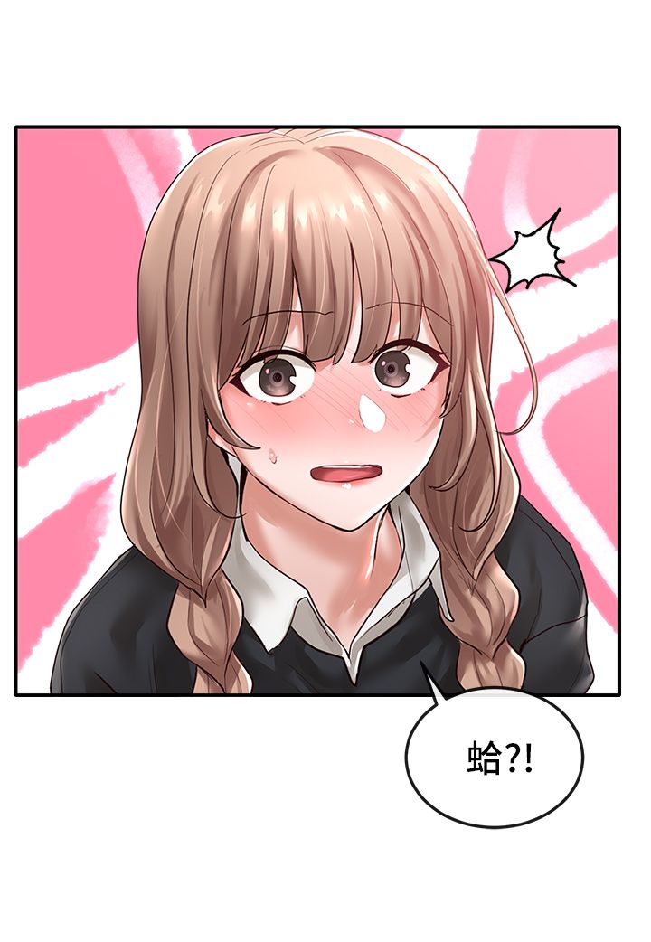 [韩漫]  社团学姐/Circles 51-100 (二)[中文] - Page 40