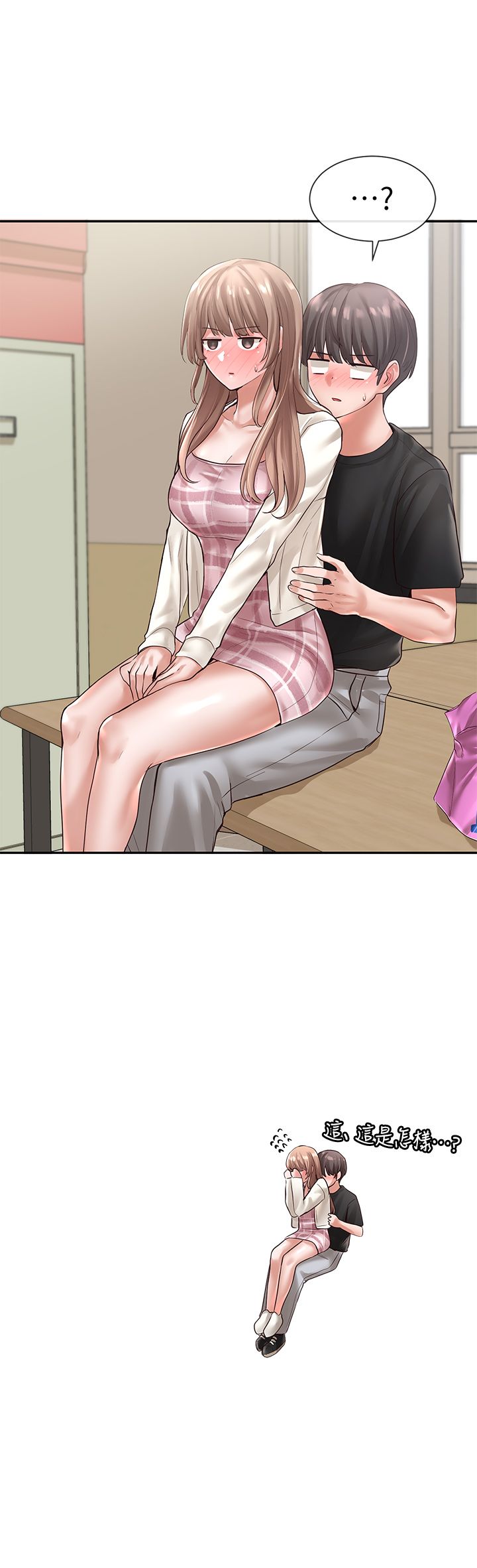 [韩漫]  社团学姐/Circles 51-100 (二)[中文] - Page 111