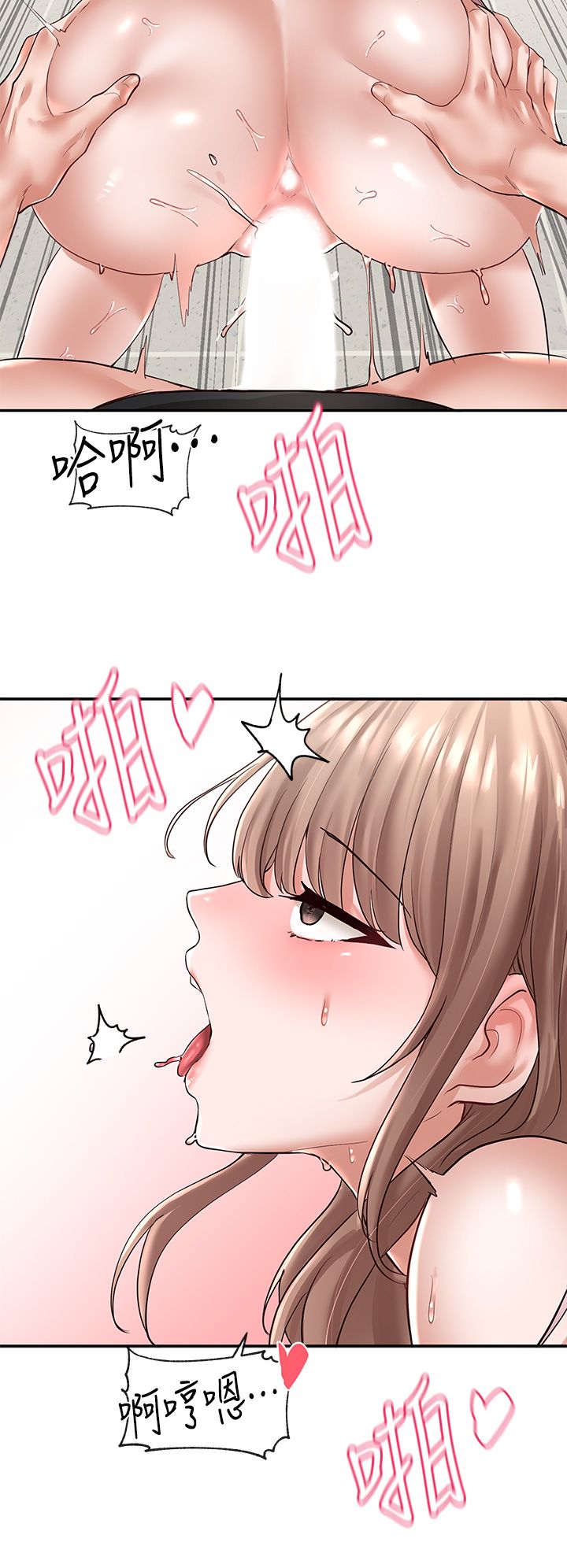 [韩漫]  社团学姐/Circles 51-100 (二)[中文] - Page 179