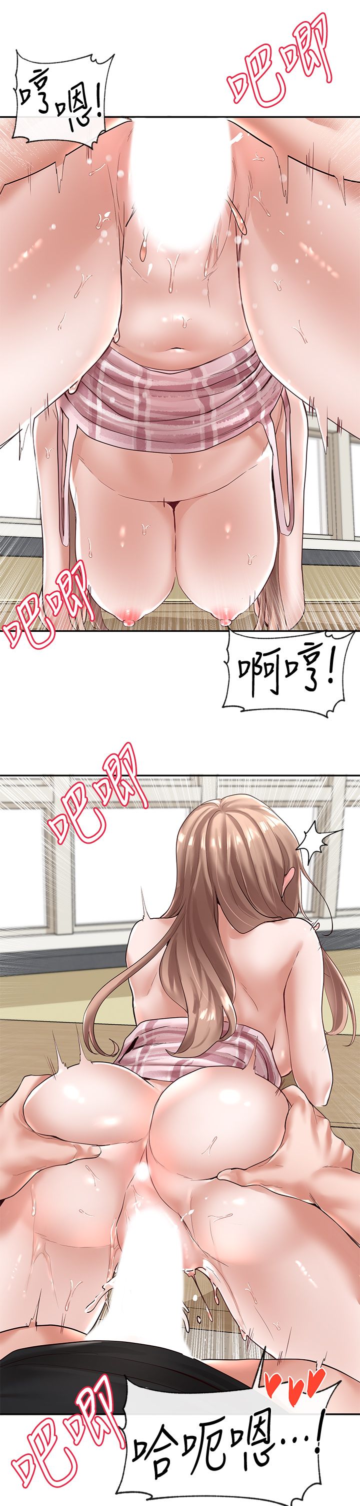 [韩漫]  社团学姐/Circles 51-100 (二)[中文] - Page 196