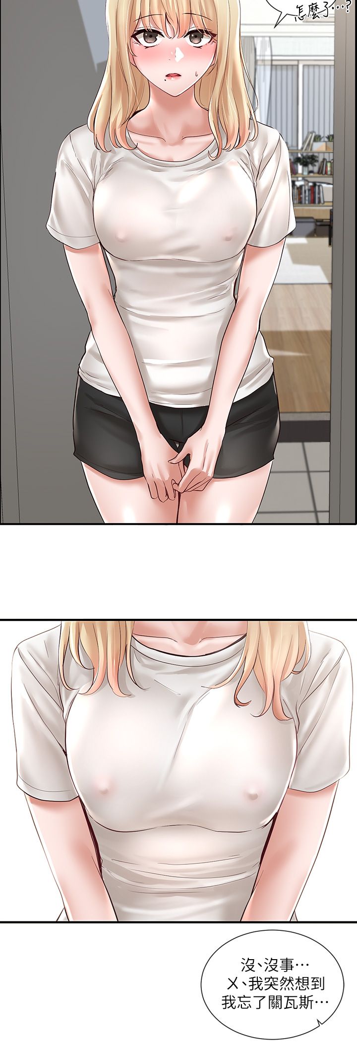 [韩漫]  社团学姐/Circles 51-100 (二)[中文] - Page 271