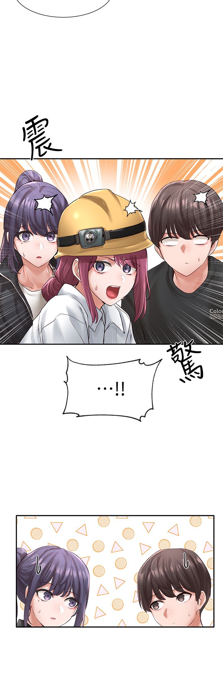 [韩漫]  社团学姐/Circles 51-100 (二)[中文] - Page 318