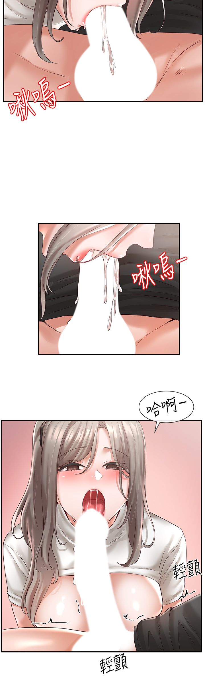 [韩漫]  社团学姐/Circles 51-100 (二)[中文] - Page 389