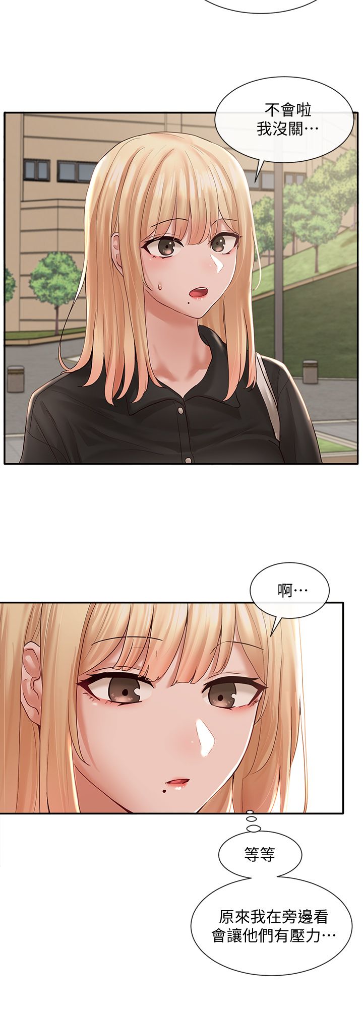 [韩漫]  社团学姐/Circles 51-100 (二)[中文] - Page 473