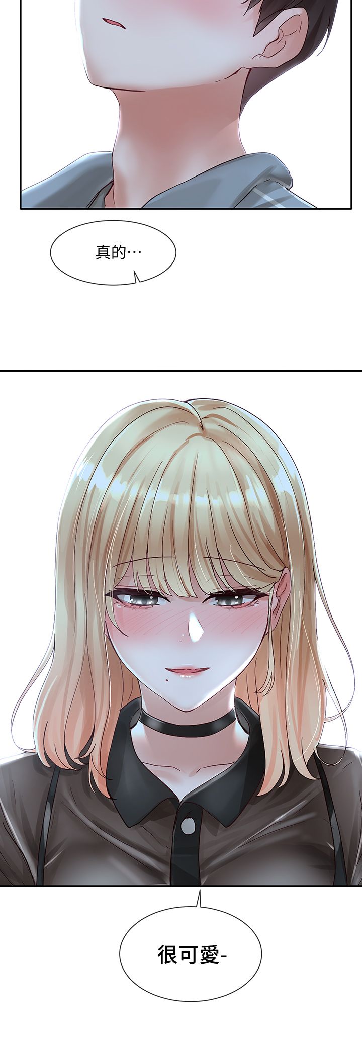 [韩漫]  社团学姐/Circles 51-100 (二)[中文] - Page 608