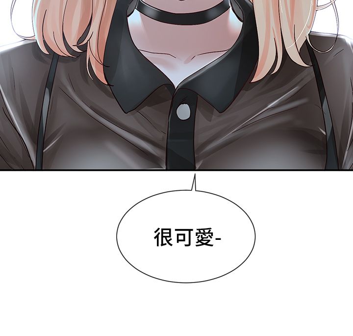 [韩漫]  社团学姐/Circles 51-100 (二)[中文] - Page 611