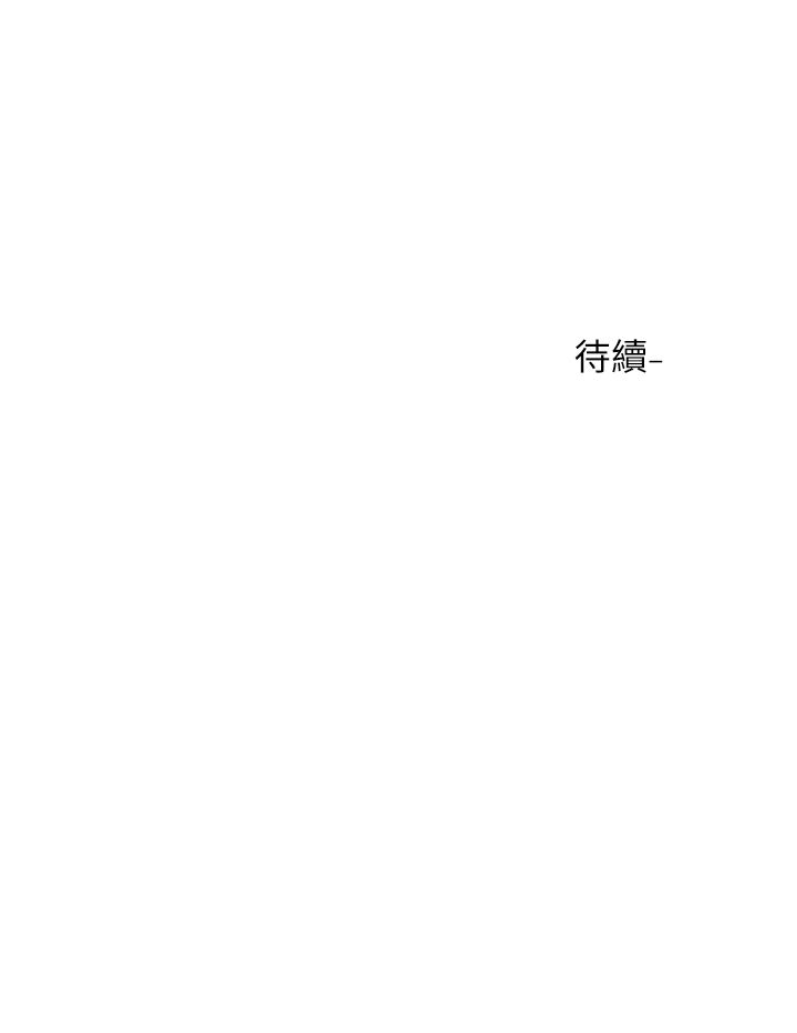 [韩漫]  社团学姐/Circles 51-100 (二)[中文] - Page 675