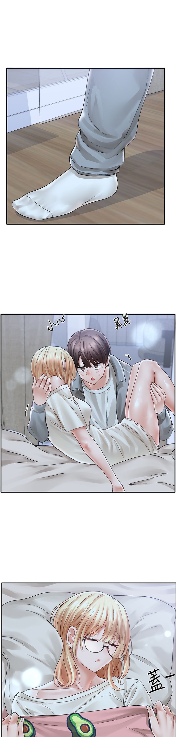 [韩漫]  社团学姐/Circles 51-100 (二)[中文] - Page 743