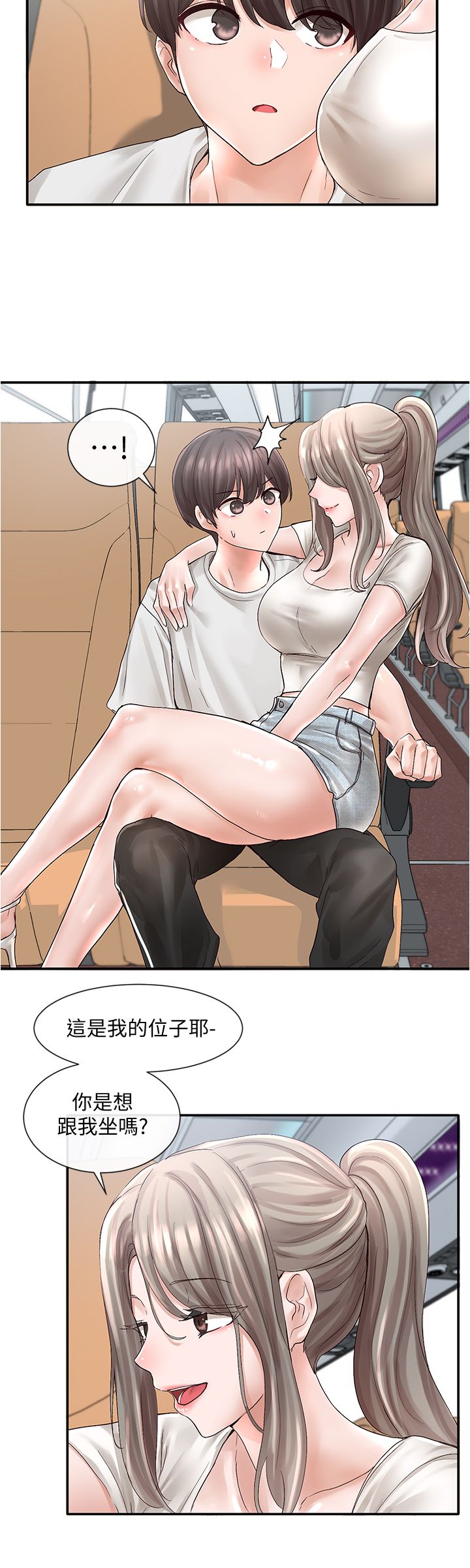 [韩漫]  社团学姐/Circles 51-100 (二)[中文] - Page 811