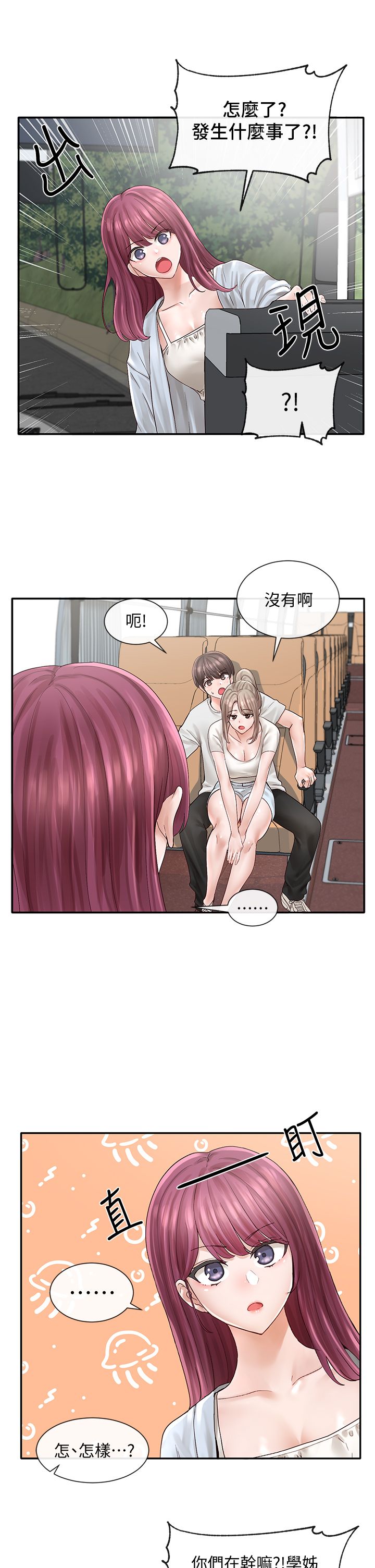 [韩漫]  社团学姐/Circles 51-100 (二)[中文] - Page 814