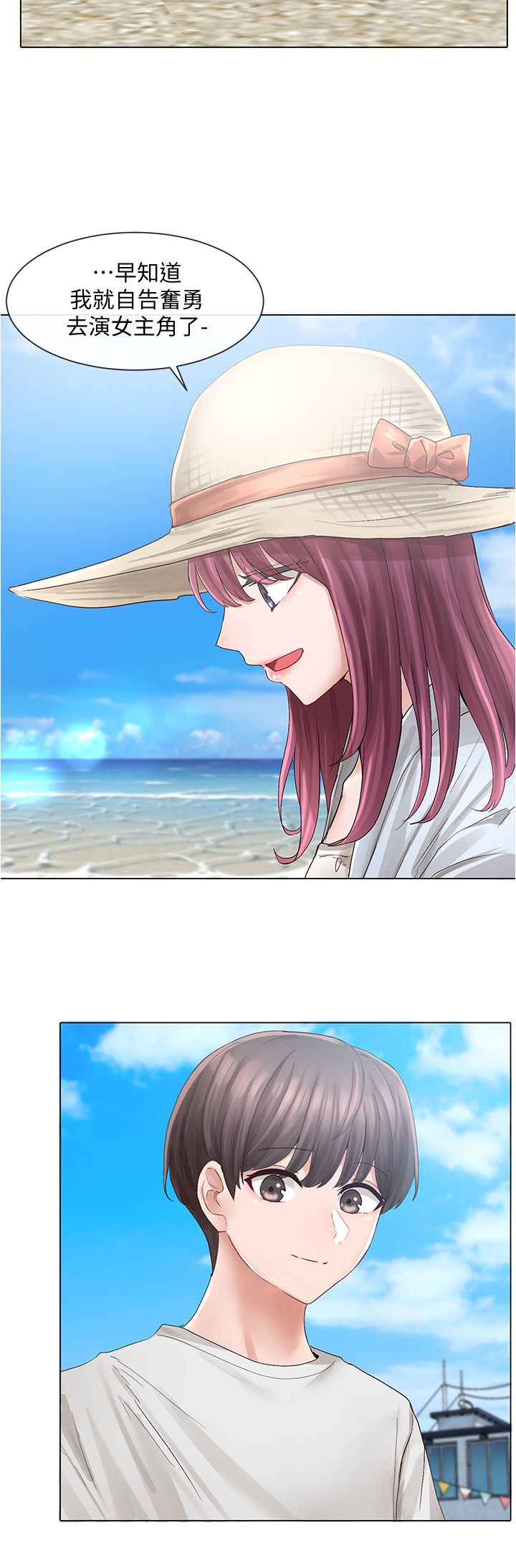 [韩漫]  社团学姐/Circles 51-100 (二)[中文] - Page 852