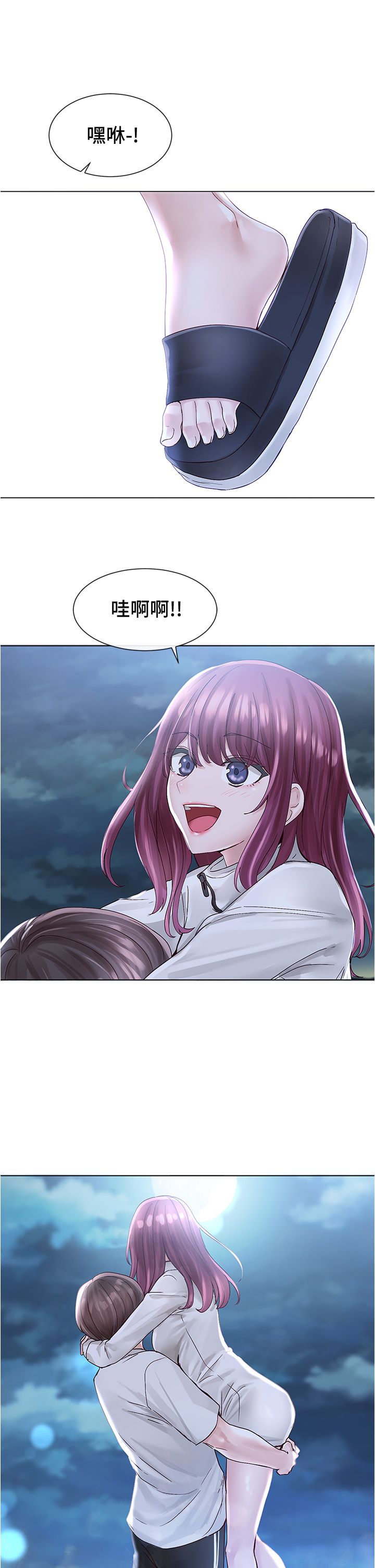 [韩漫]  社团学姐/Circles 51-100 (二)[中文] - Page 897